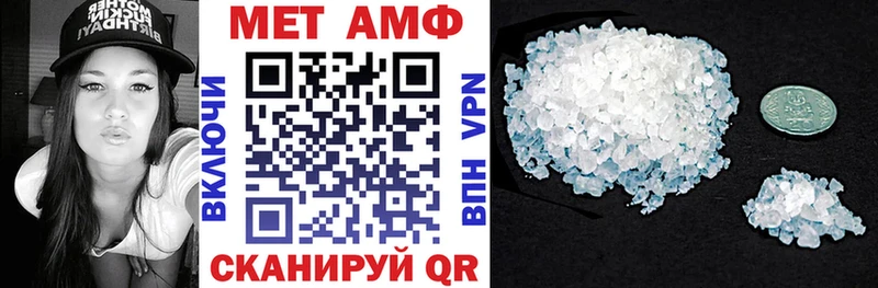 Amphetamine Premium  Купить  Светлоград 