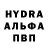 АМФЕТАМИН Розовый VOLTRED
