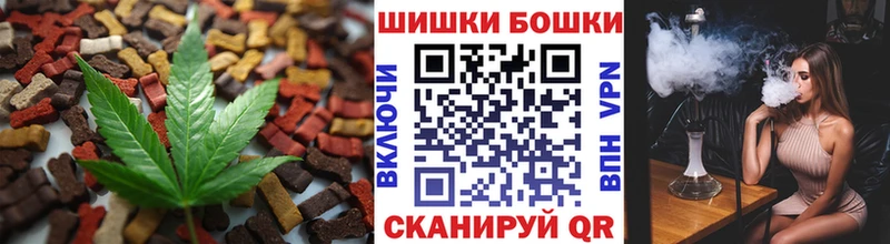 Еда ТГК марихуана Светлоград