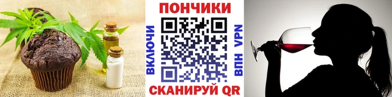 Купить где  Светлоград  Canna-Cookies конопля 