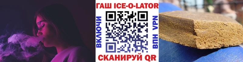 Купить закладки  Светлоград  ГАШИШ индика сатива 