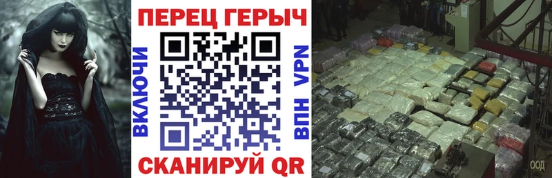 Героин Heroin  Купить где  Светлоград 