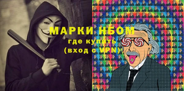 спайс Белокуриха