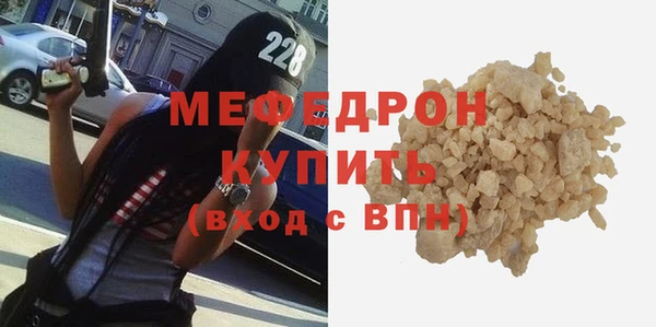 спайс Белокуриха