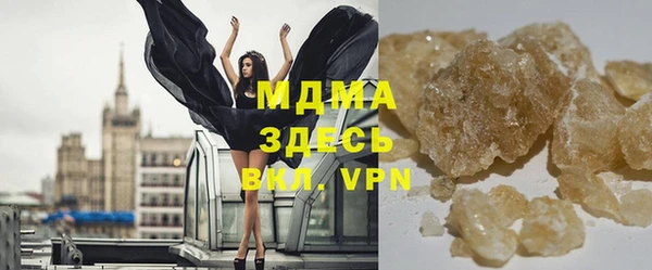 меф VHQ Беломорск