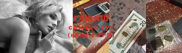 меф VHQ Беломорск