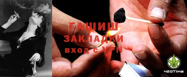 спайс Белокуриха
