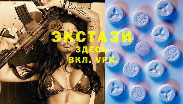 меф VHQ Беломорск