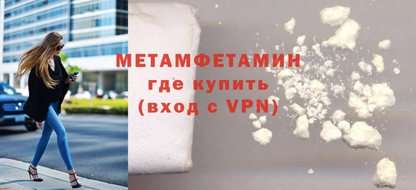 меф VHQ Беломорск