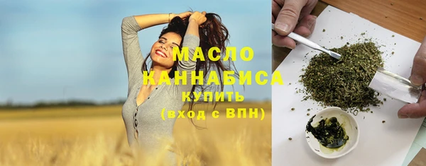спайс Белокуриха
