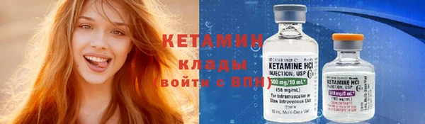 спайс Белокуриха