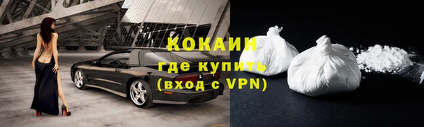 меф VHQ Беломорск