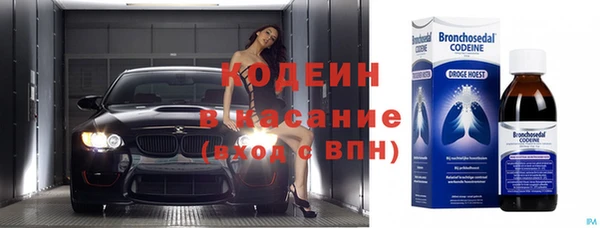 спайс Белокуриха