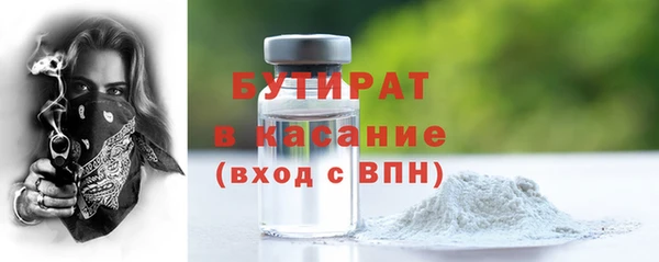 спайс Белокуриха