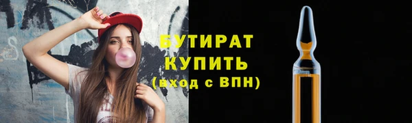 меф VHQ Беломорск