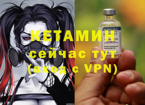меф VHQ Беломорск
