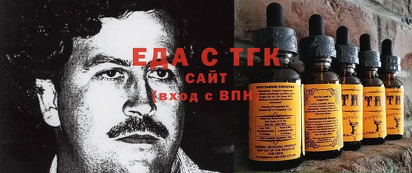 спайс Белокуриха