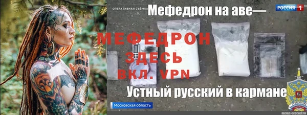 спайс Белокуриха
