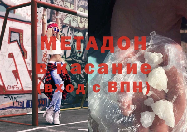 спайс Белокуриха