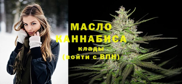 меф VHQ Беломорск
