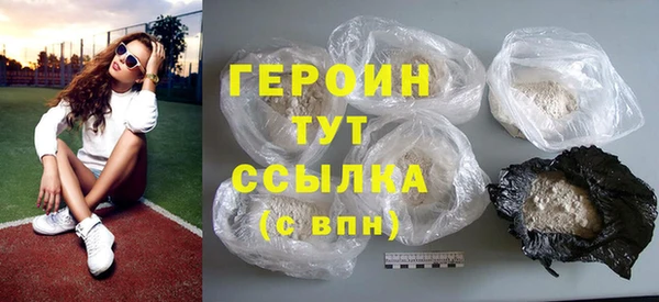 спайс Белокуриха