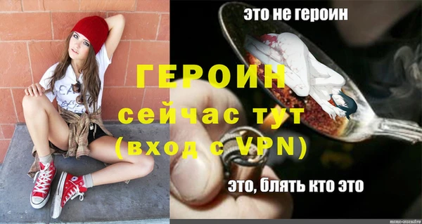 спайс Белокуриха