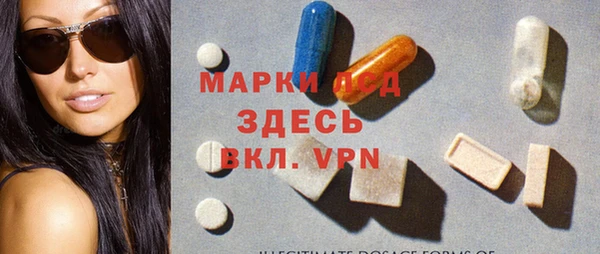 меф VHQ Беломорск