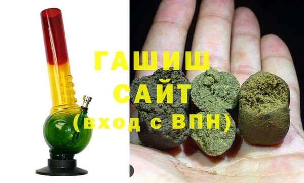 спайс Белокуриха