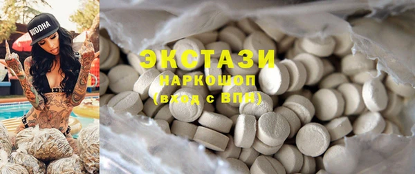 спайс Белокуриха
