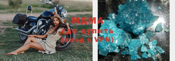 спайс Белокуриха