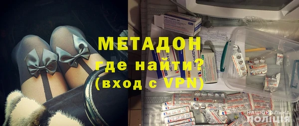 спайс Белокуриха