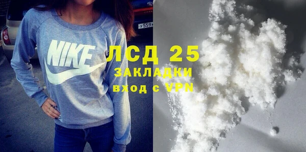 спайс Белокуриха