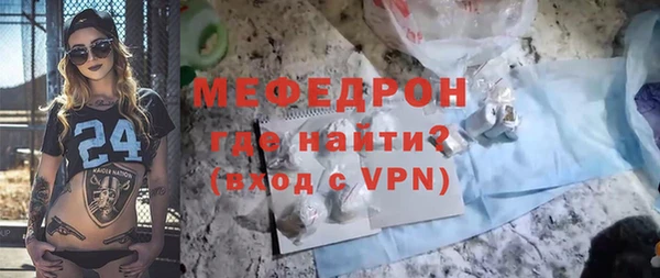 меф VHQ Беломорск
