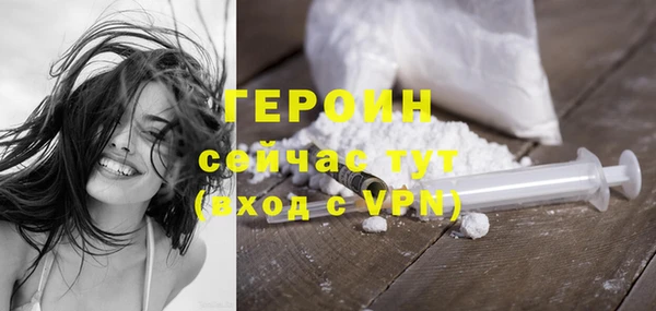 меф VHQ Беломорск