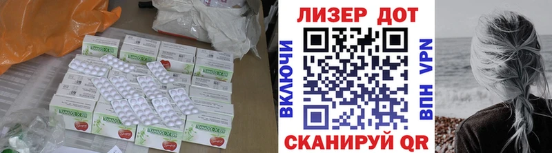 Лсд 25 экстази кислота  Купить закладки  Светлоград 