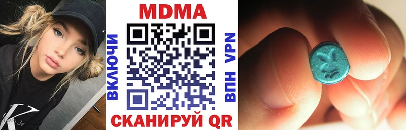 Купить закладки  Светлоград  MDMA crystal 