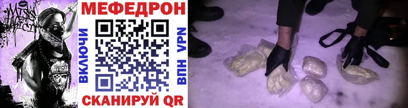 Купить где  Светлоград  МЯУ-МЯУ VHQ 