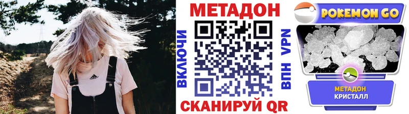 МЕТАДОН мёд  Купить где  Светлоград 