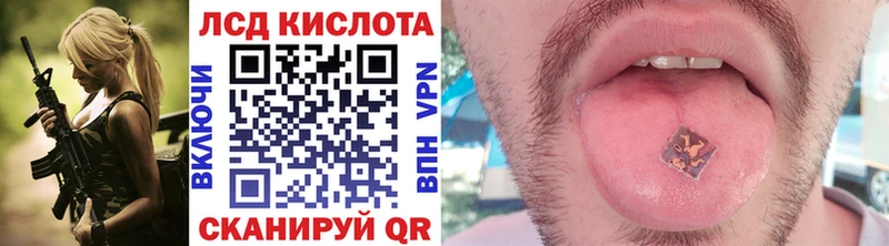 Марки 25I-NBOMe 1500мкг  Купить где  Светлоград 