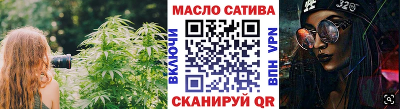 ТГК THC oil Купить где Светлоград