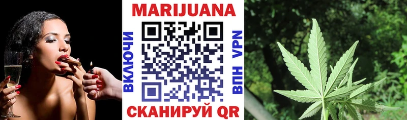 МАРИХУАНА гибрид Купить где Светлоград